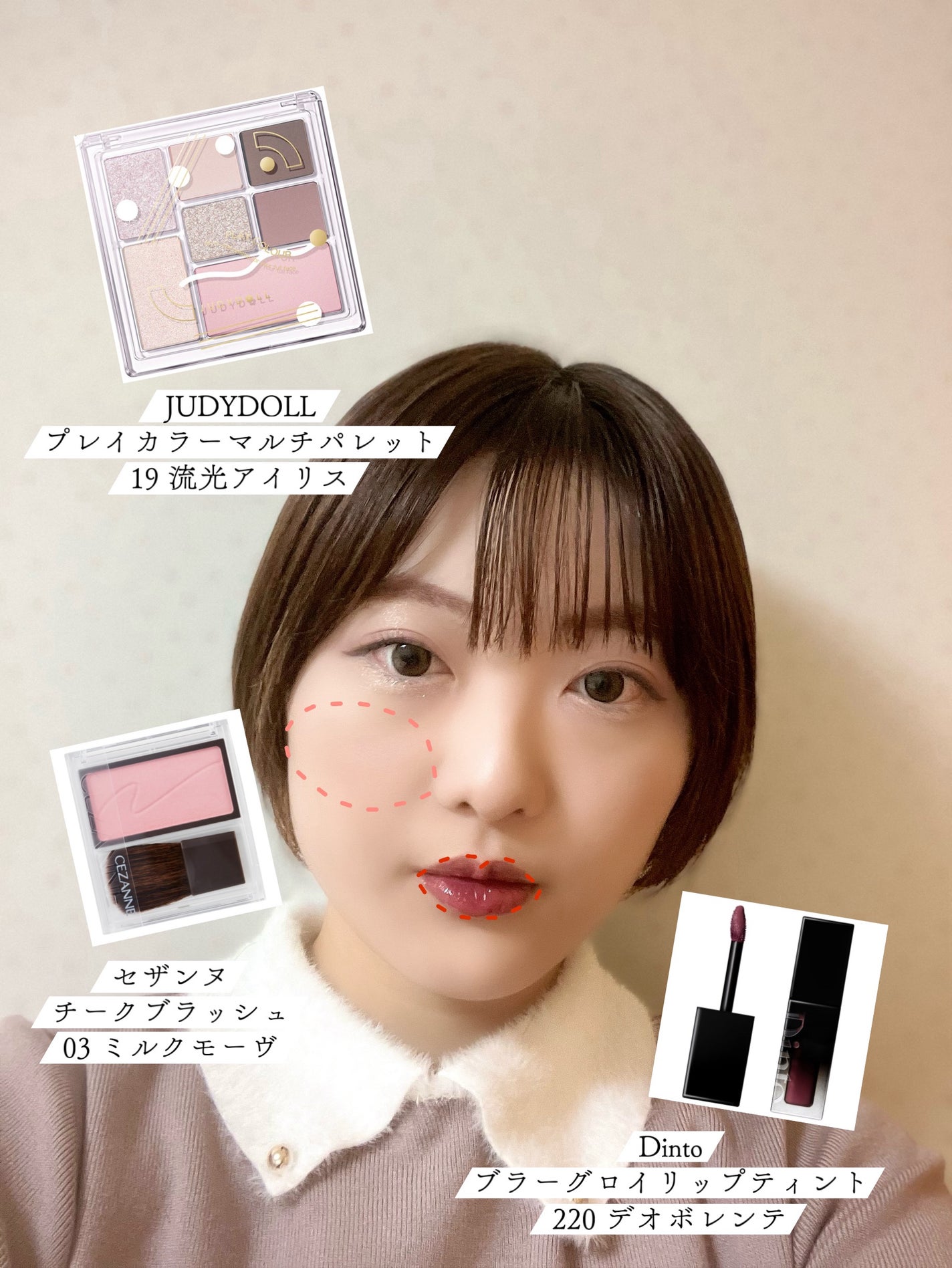 プレイカラーマルチパレット/JUDYDOLL/マルチパレットを使ったクチコミ(3枚目)