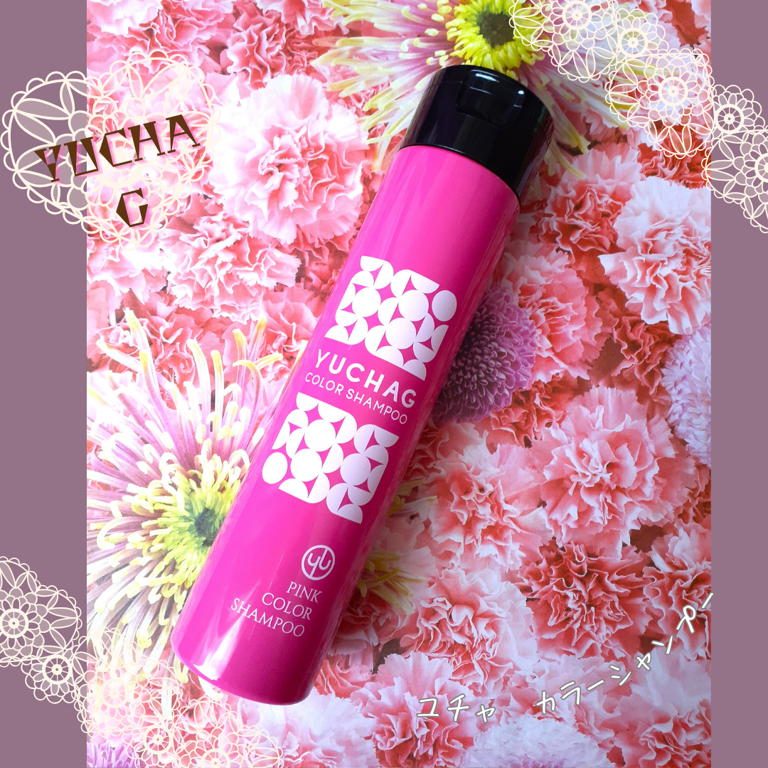 ユチャ カラーシャンプー/カラートリートメント/YUCHAG/市販シャンプーを使ったクチコミ(3枚目)