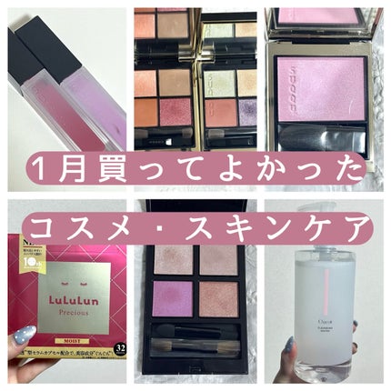 クレンジングウォーター/チャコット・コスメティクス/クレンジングウォーターを使ったクチコミ(1枚目)