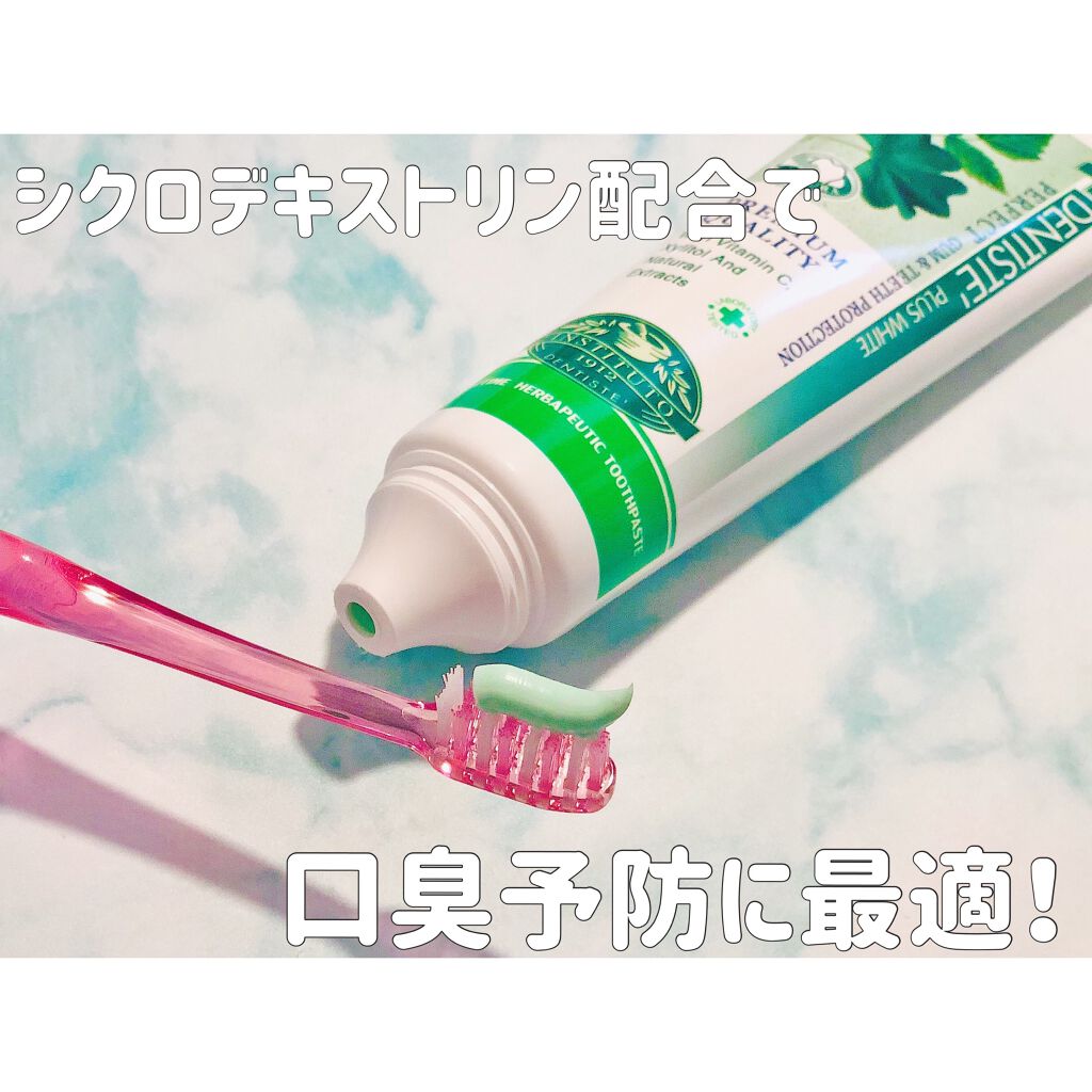デンティス チューブタイプ/デンティス/歯磨き粉を使ったクチコミ(2枚目)