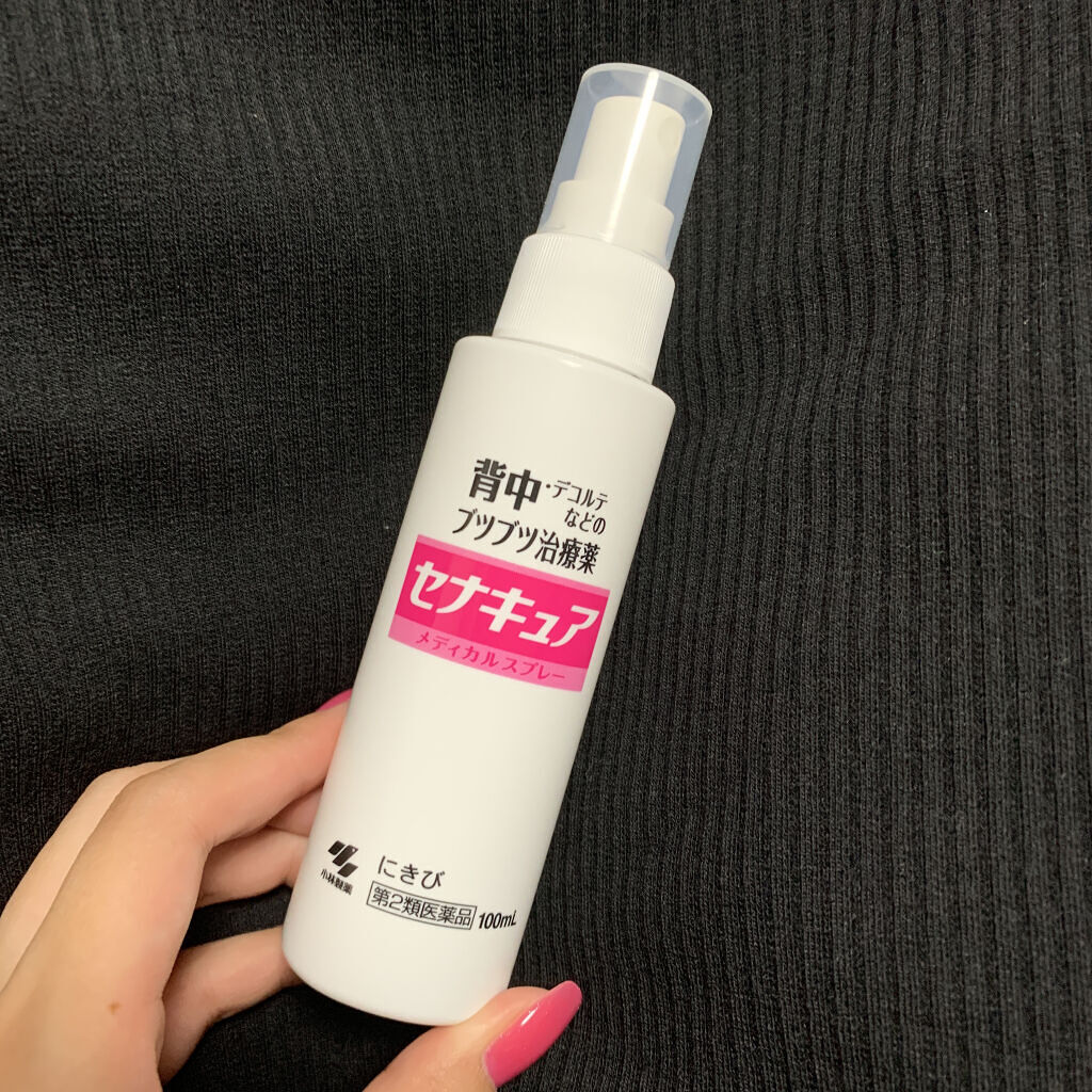 セナキュア(医薬品)/小林製薬/その他を使ったクチコミ（3枚目）