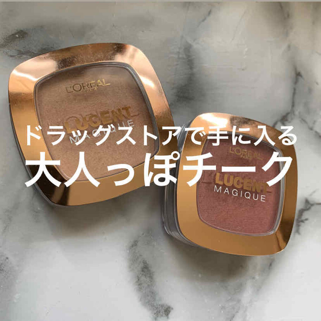 ルーセントマジック パウダーブラッシュ B2 スウィートコーラル/ロレアル パリ/パウダーチークを使ったクチコミ（1枚目）