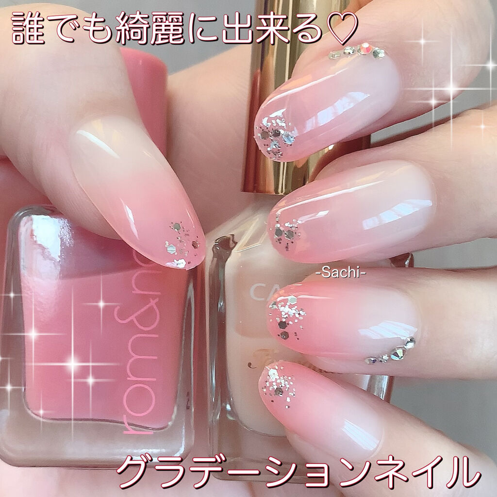 #セルフネイル,#グラデーションネイル,#簡単ネイル,#オフィスネイル,#きれいめネイル,#プチプラネイルのネイルデザイン