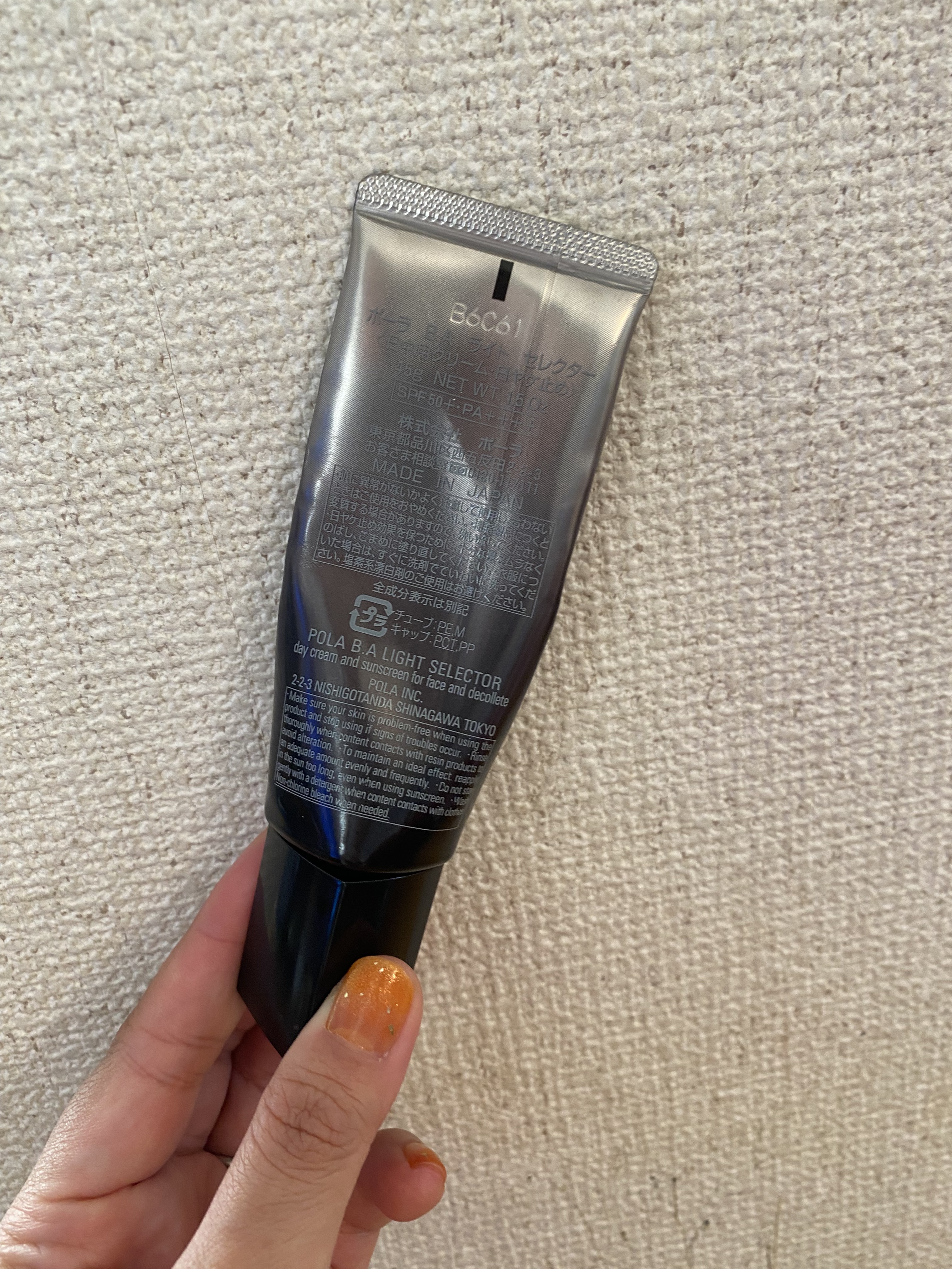 ライト セレクター/B.A/日焼け止めクリームを使ったクチコミ（2枚目）