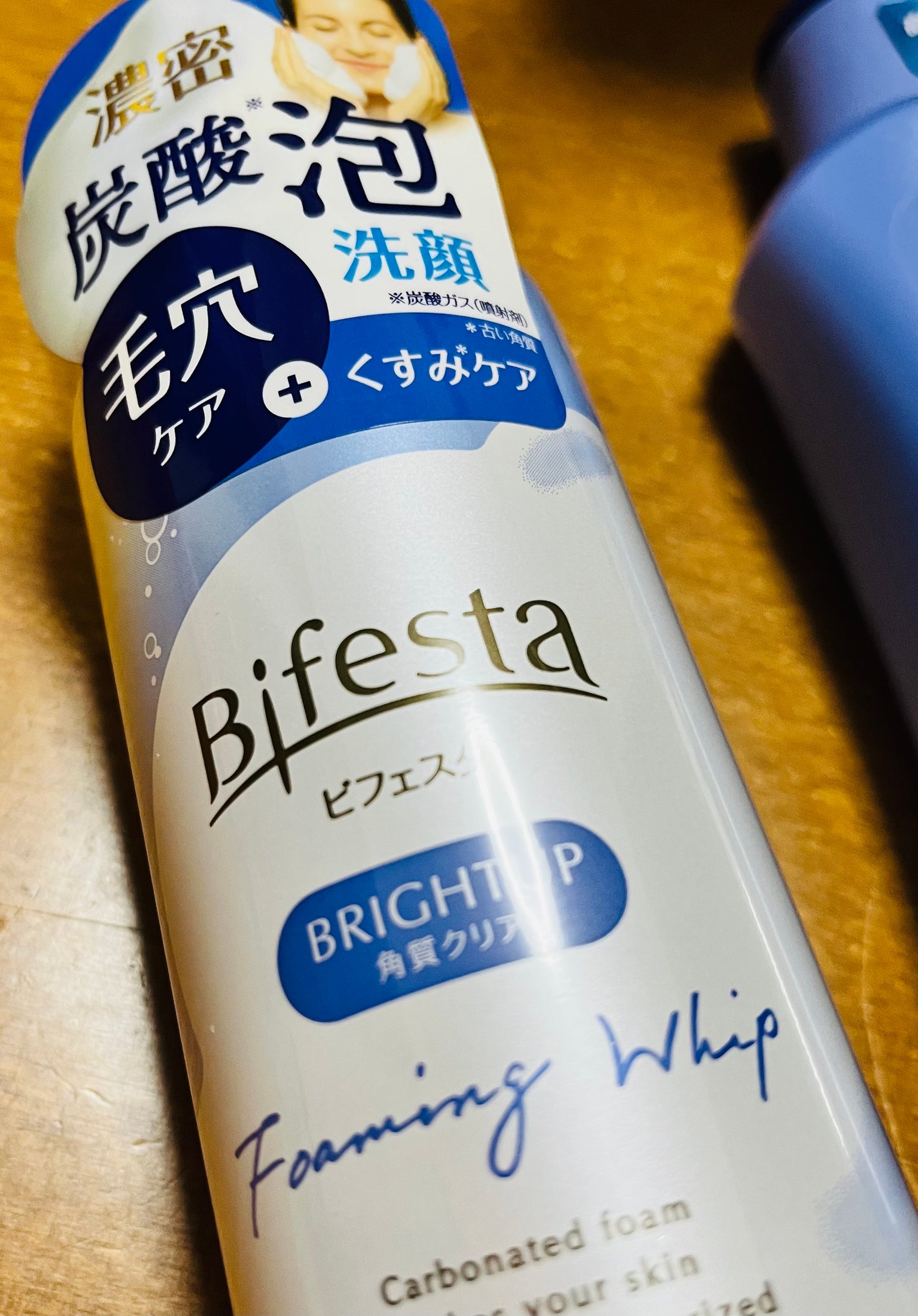 泡洗顔 ブライトアップ/ビフェスタ/泡洗顔を使ったクチコミ(1枚目)