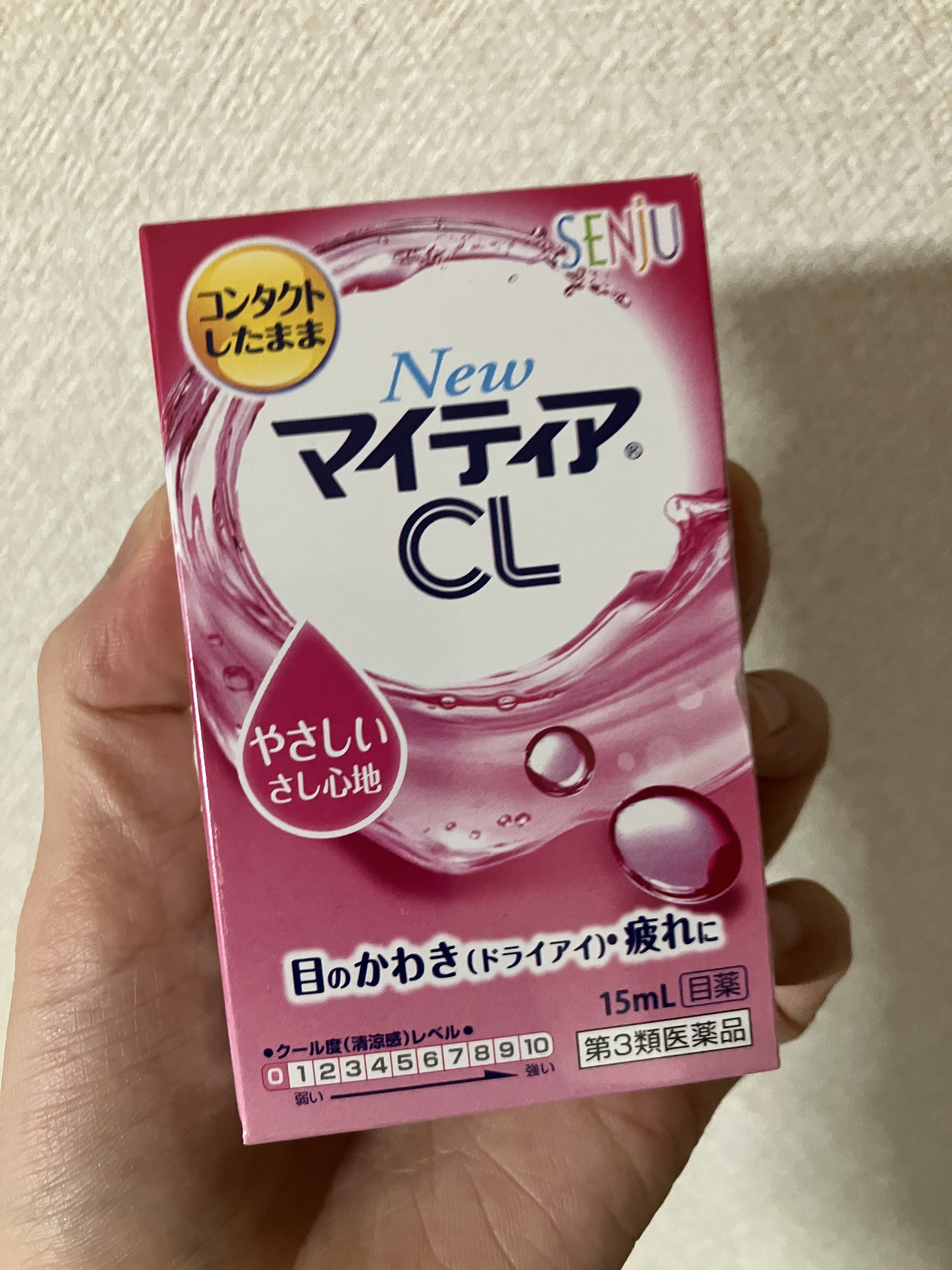 マイティアＣＬ(医薬品)/マイティア/その他を使ったクチコミ（1枚目）