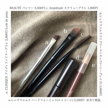 ブロウインク リキッドペン/MAYBELLINE NEW YORK/リキッドアイブロウを使ったクチコミ（1枚目）