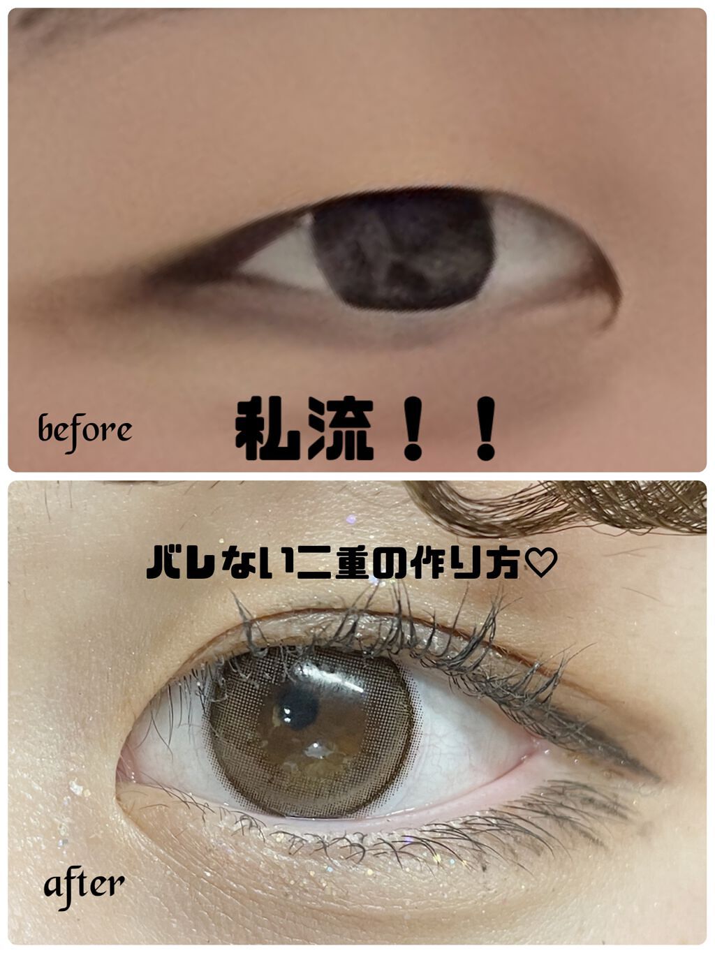 メッシュ アイテープ/shefun/二重まぶた用アイテムを使ったクチコミ（1枚目）