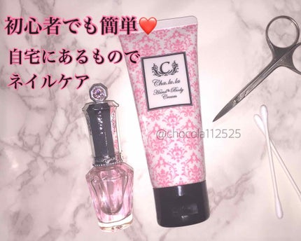 フラワーネイルオイル/JILL STUART/ネイルオイル・トリートメントを使ったクチコミ(1枚目)