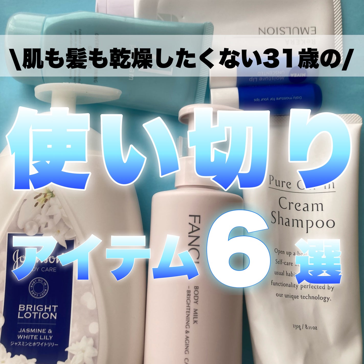 モイスチャーリップ ビタミンE/ニベア/リップクリームを使ったクチコミ(1枚目)