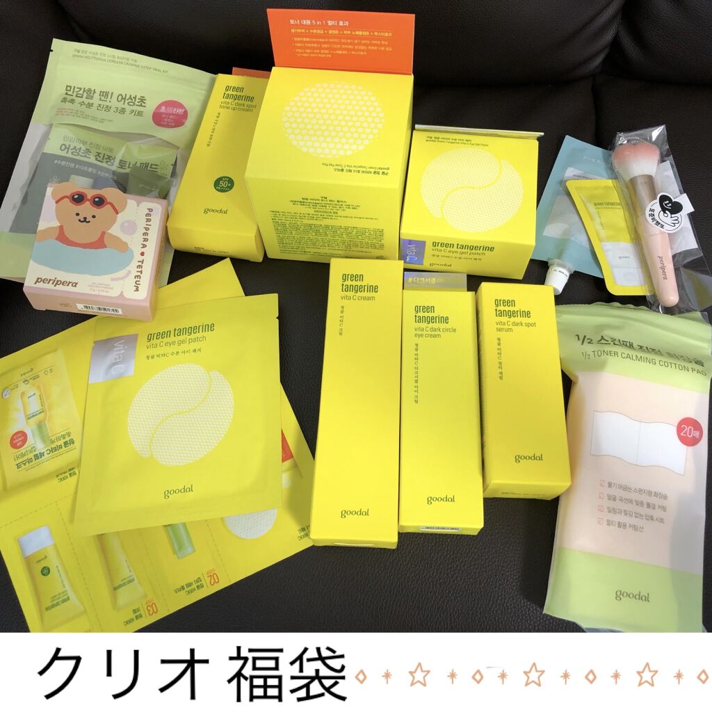 グリーンタンジェリンビタＣダークスポットトーンアップクリーム/goodal/化粧下地を使ったクチコミ（1枚目）