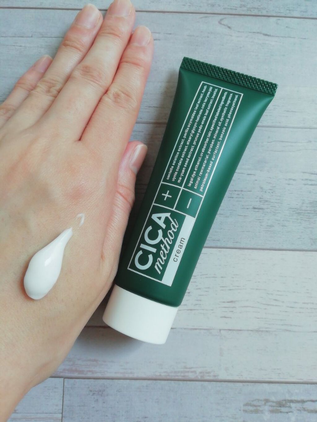 シカ メソッド クリーム/コジット/フェイスクリームを使ったクチコミ（2枚目）