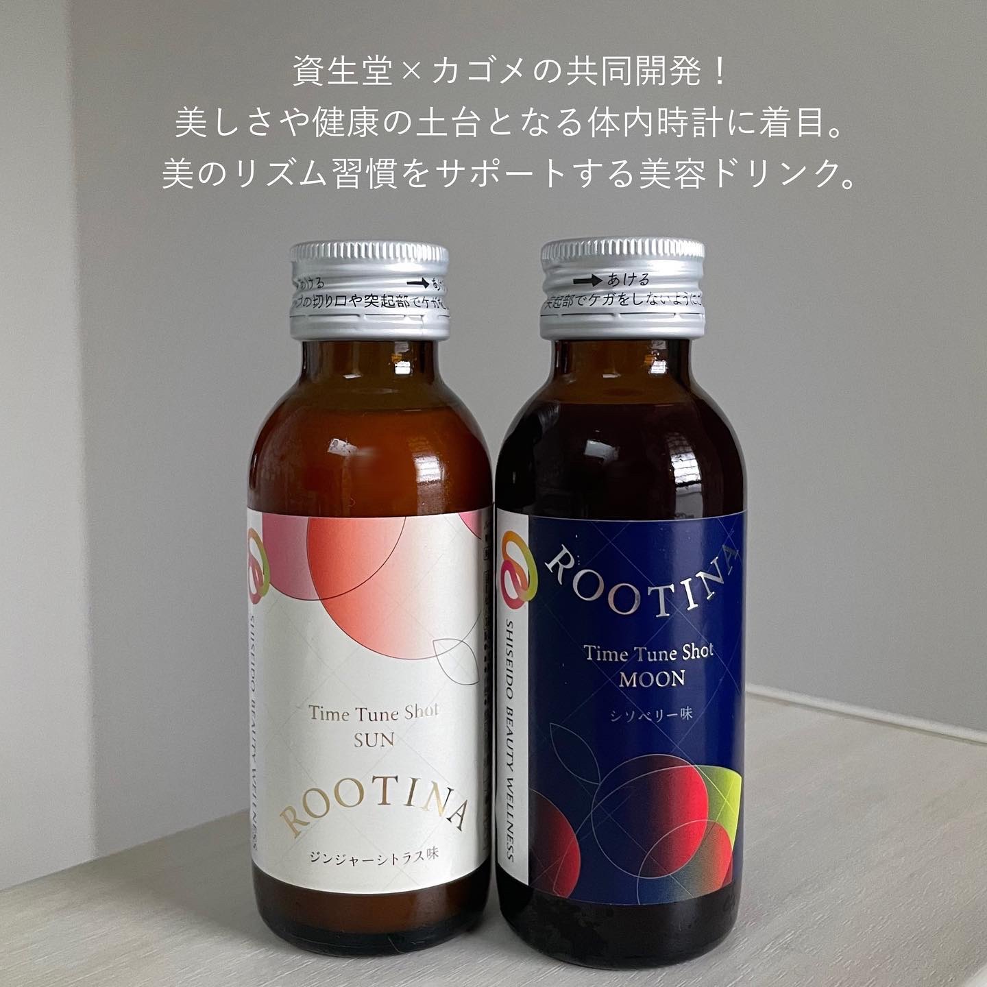 ルーティナ タイムチューンショット ムーン/ルーティナ/美容ドリンクを使ったクチコミ（2枚目）