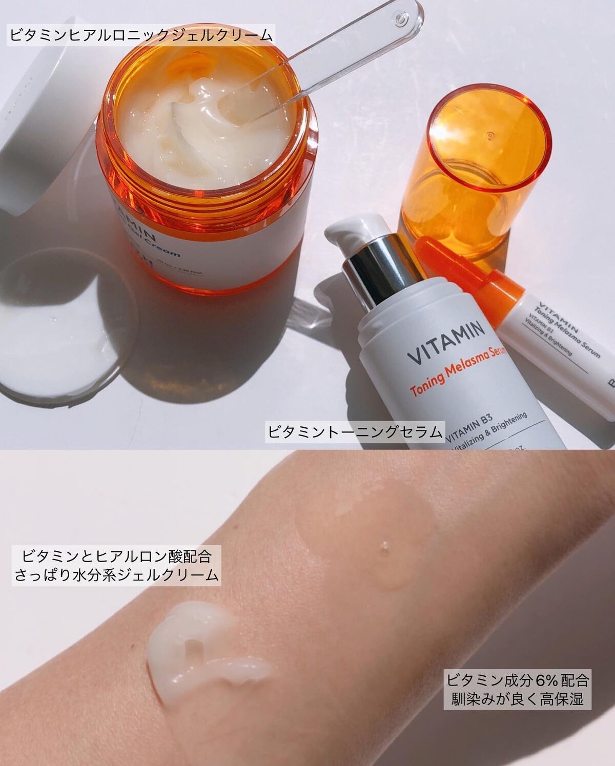 ビタミントーニングダークスポットアイクリーム/BIOHEAL BOH/アイケア・アイクリームを使ったクチコミ(4枚目)