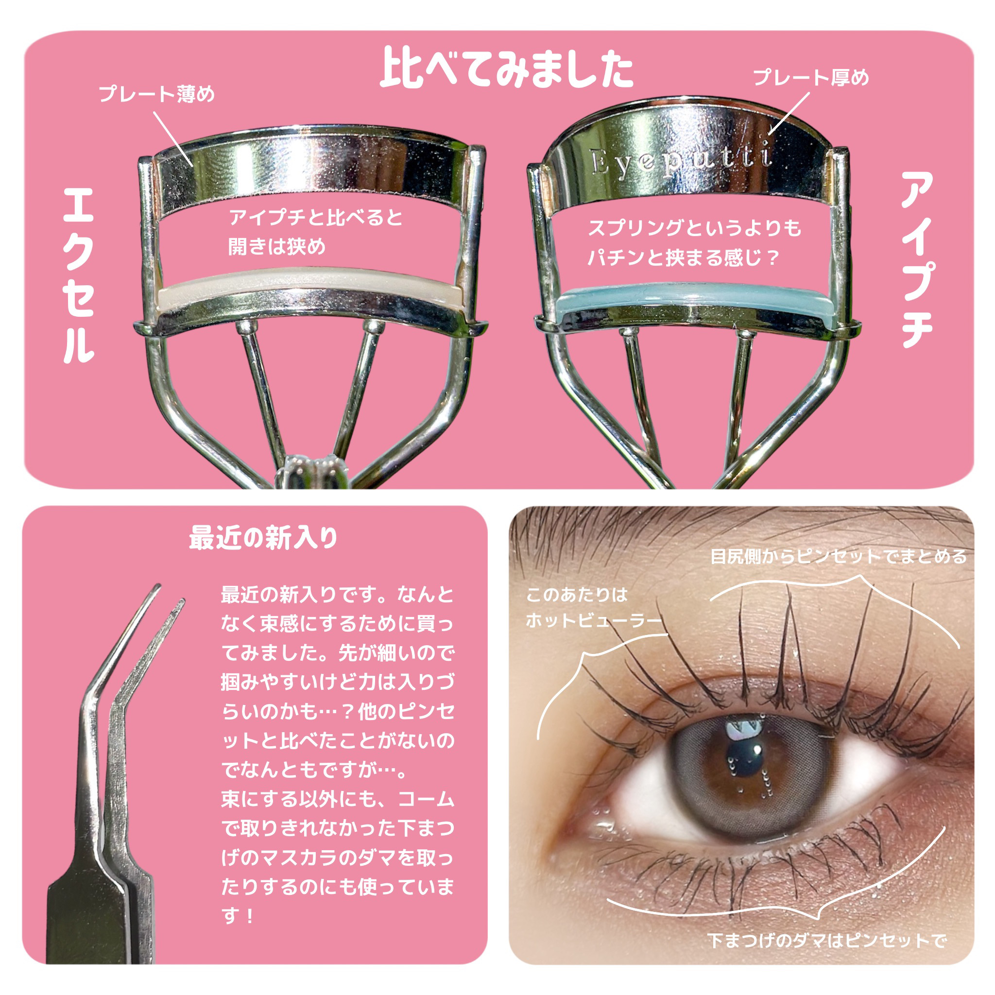 ラッシュリフトマスカラ/ヒロインメイク/マスカラを使ったクチコミ（3枚目）