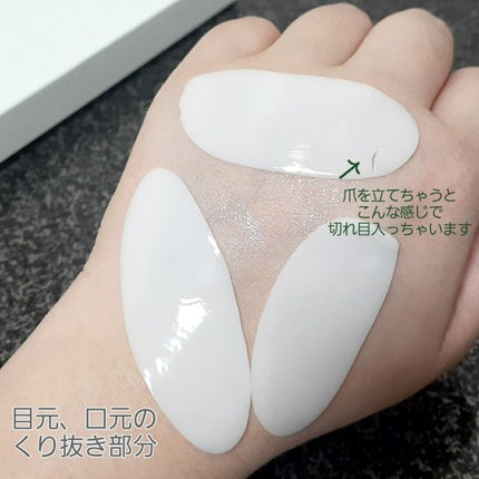 リフレッシング シーケルプ リアルディープマスク/Biodance/シートマスク・パックを使ったクチコミ(8枚目)