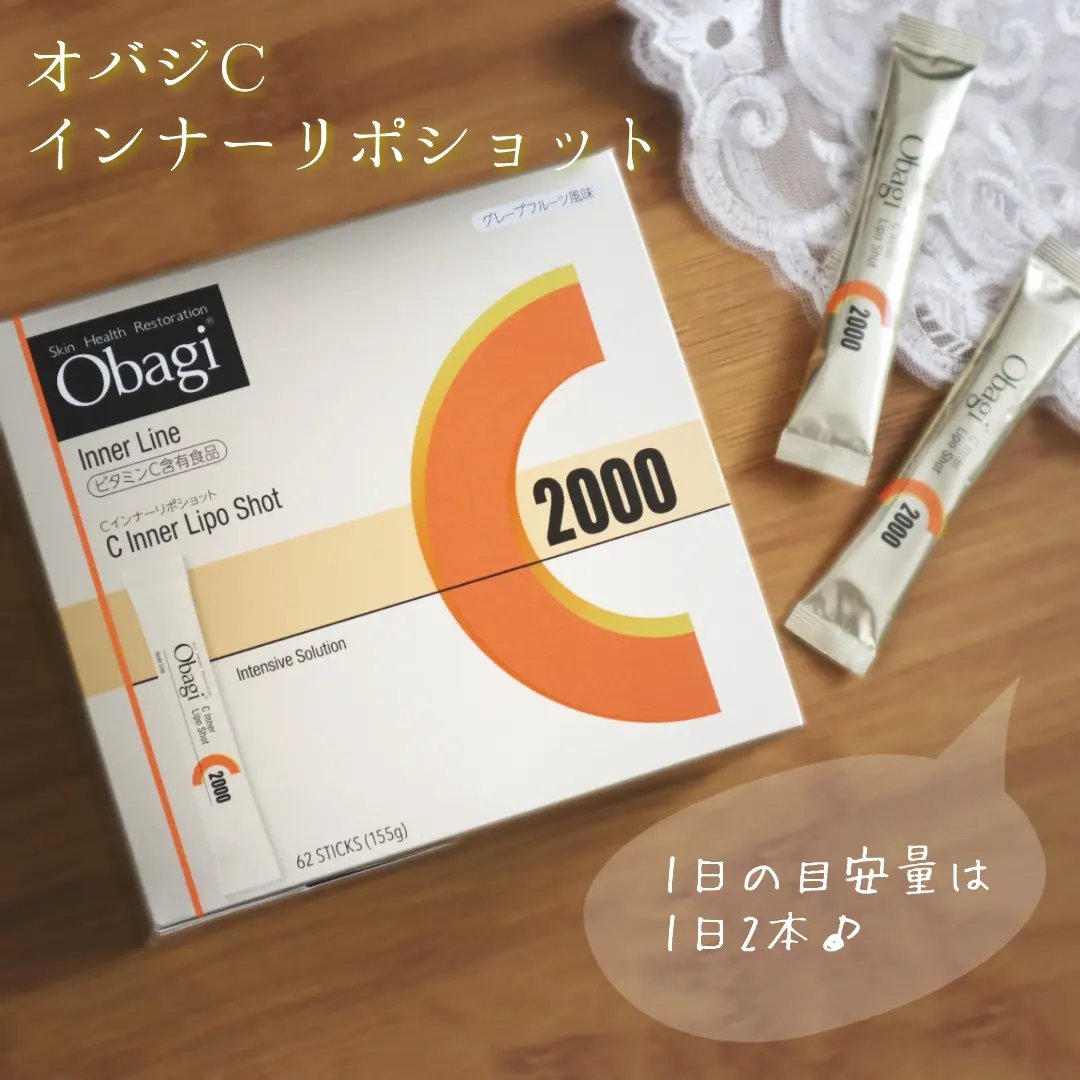 インナーリポショット/オバジ/美容サプリメントを使ったクチコミ（1枚目）