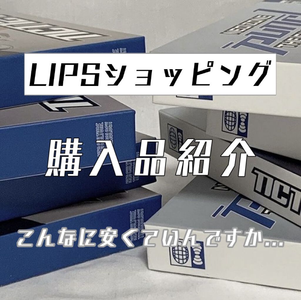 クリームハイライター/キャンメイク/クリームハイライトを使ったクチコミ（1枚目）