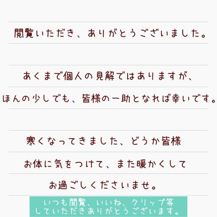スキンケア洗顔料 薬用アクネケア/ビオレ/洗顔フォームを使ったクチコミ(8枚目)