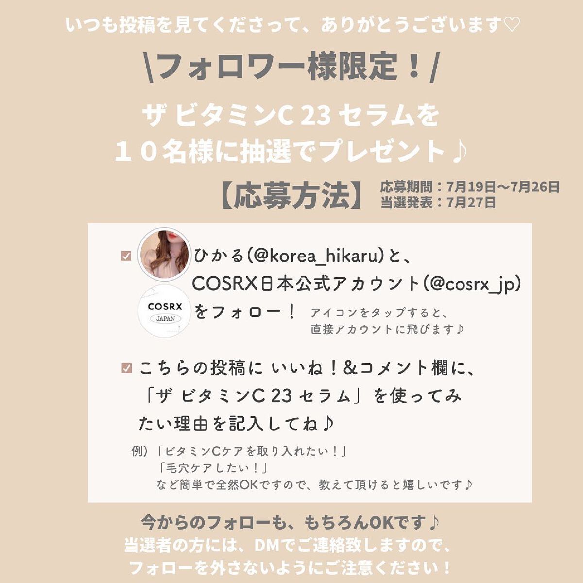 ひかる|肌悩み・成分・効果重視のスキンケア🌷 on LIPS 「他の投稿はこちらから🌟→ @korea_hikaru超破格🔥推..」(10枚目)