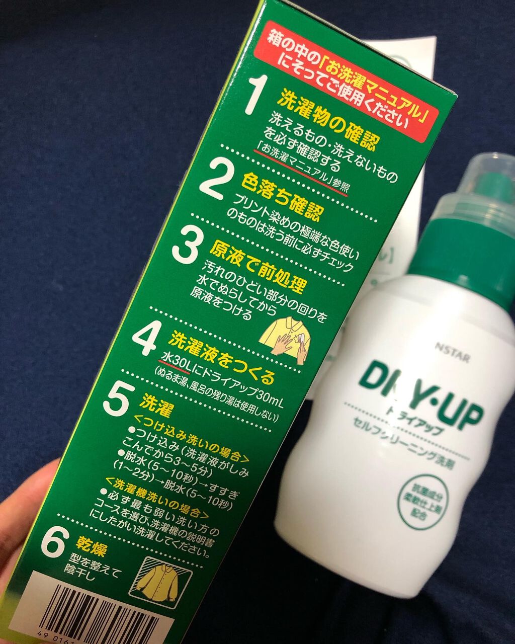 ドライアップ/サンスター/その他を使ったクチコミ(4枚目)