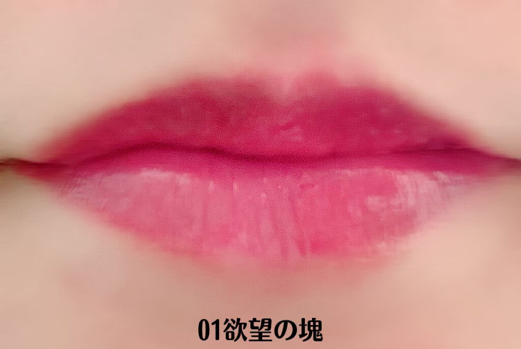 ケイト リップモンスター/KATE/口紅を使ったクチコミ（2枚目）