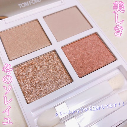 クリーム カラー フォー アイズ/TOM FORD BEAUTY/ジェル・クリームアイシャドウを使ったクチコミ(1枚目)