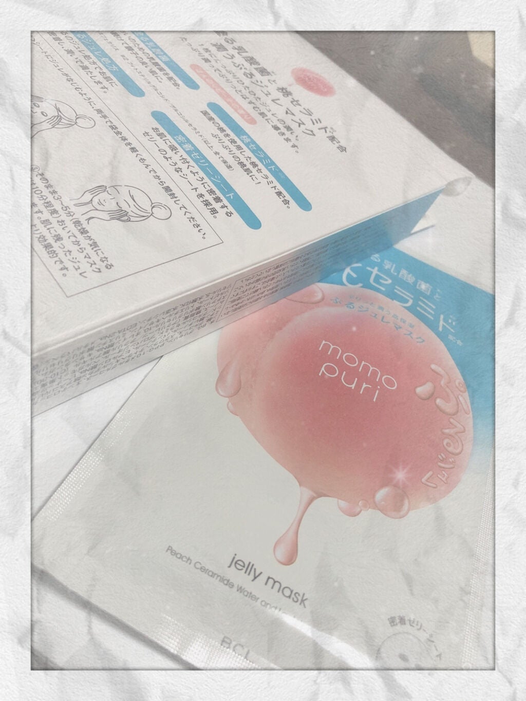 潤いぷるジュレマスク/ももぷり/シートマスク・パックを使ったクチコミ(2枚目)