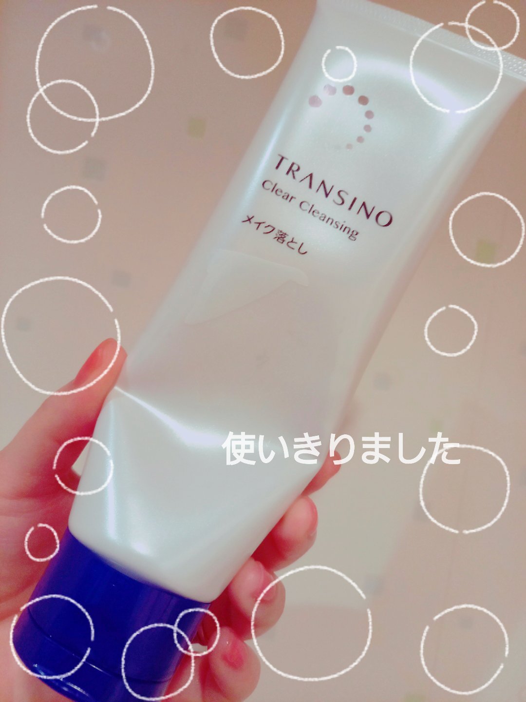 トランシーノ薬用クリアクレンジングEX 薬用クリアクレンジングn120g【旧】/トランシーノ/クレンジングクリームを使ったクチコミ（1枚目）