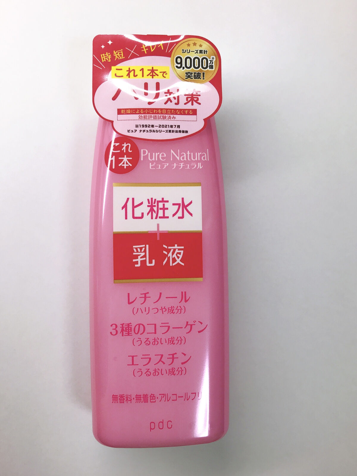 ピュア　ナチュラル　エッセンスローション　リフト　/pdc/オールインワン化粧品を使ったクチコミ（1枚目）
