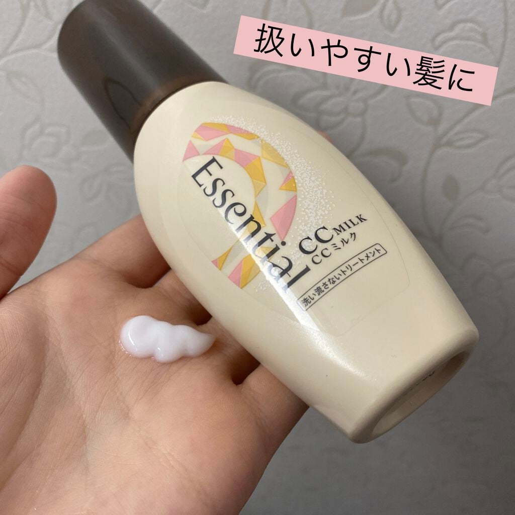 CCミルク/エッセンシャル/ヘアミルクを使ったクチコミ(1枚目)
