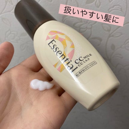 CCミルク/エッセンシャル/ヘアミルクを使ったクチコミ(1枚目)