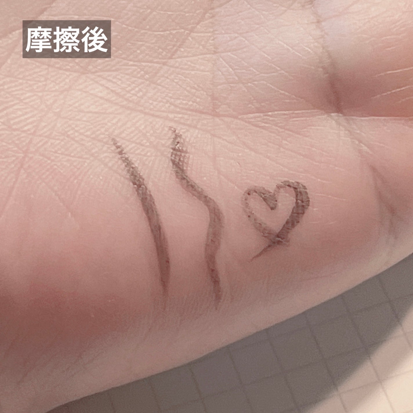 スキルレスライナー/LUMIURGLAS/リキッドアイライナーを使ったクチコミ(4枚目)