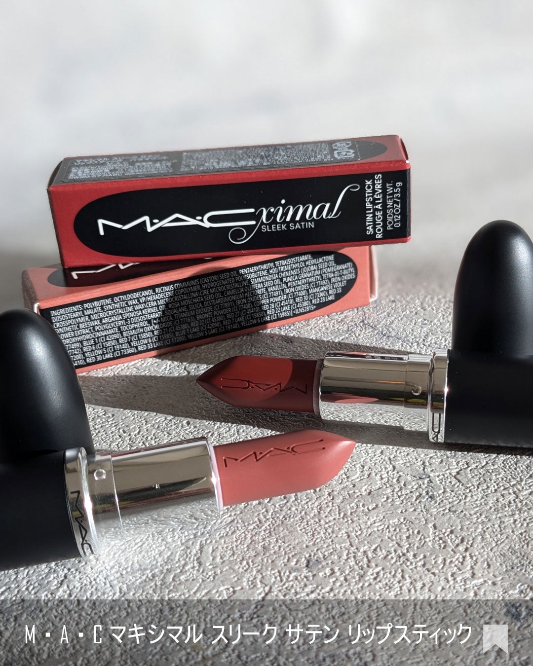 ããã·ãã« ã¹ãªãŒã¯ ãµãã³ ãªããã¹ãã£ãã¯/Mã»Aã»C/å£çŽ
ã䜿ã£ãã¯ãã³ãïŒ2æç®ïŒ