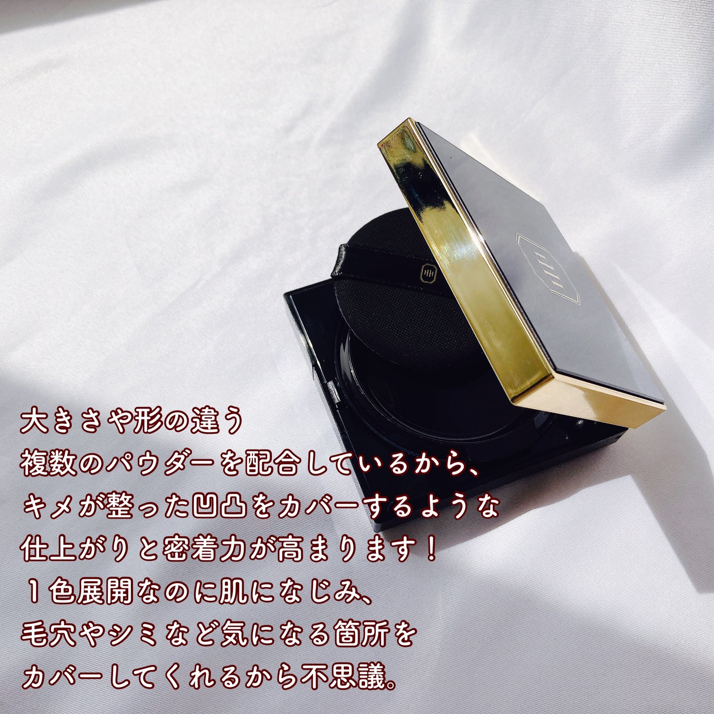 レタッチフィルターファンデーション/H×H/クッションファンデーションを使ったクチコミ(2枚目)