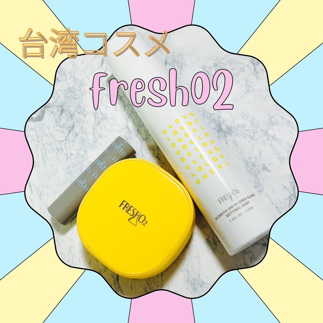 クラウドオールウェイズオン クッションファンデ ーション/FRESHO2/クッションファンデーションを使ったクチコミ（1枚目）