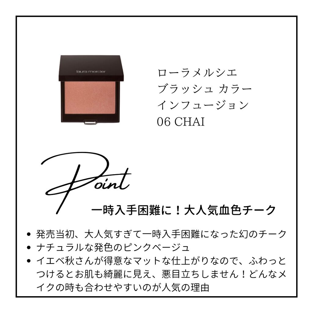 クリームチーク/キャンメイク/ジェル・クリームチークを使ったクチコミ(2枚目)