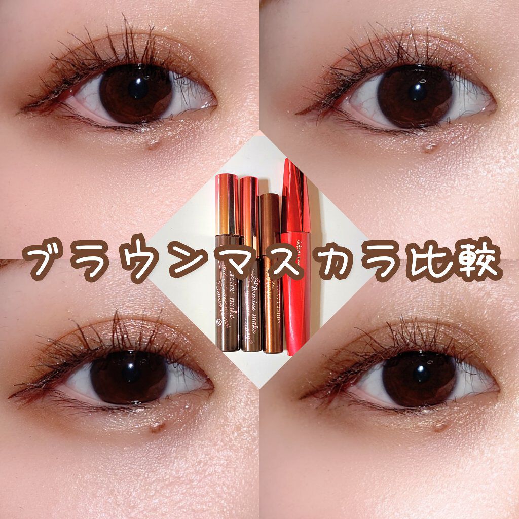 「塗るつけまつげ」ロングタイプ/デジャヴュ/マスカラを使ったクチコミ（1枚目）