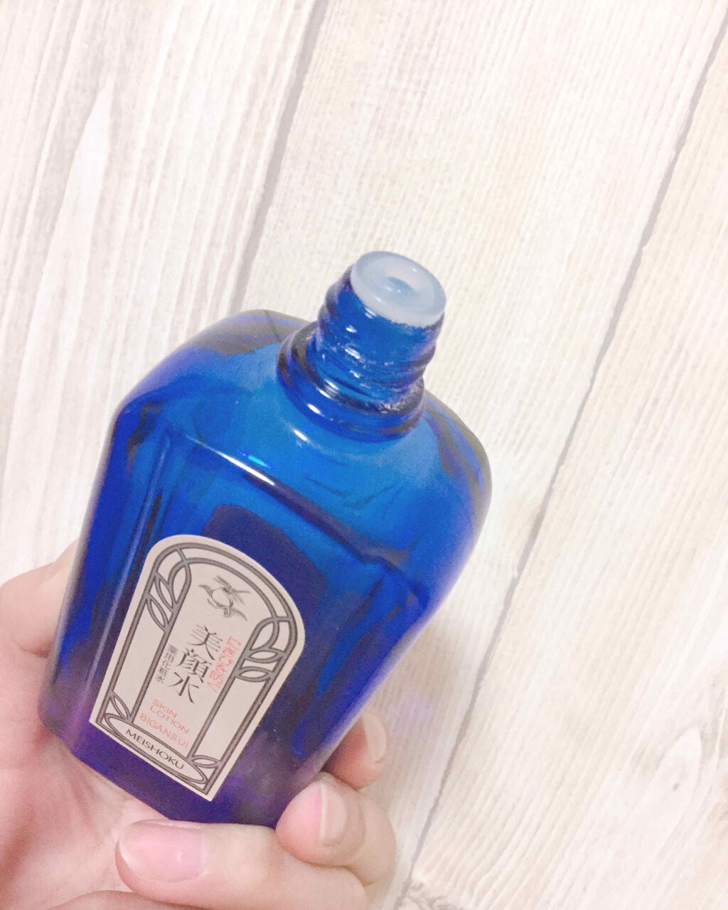 明色美顔水 薬用化粧水/美顔/化粧水を使ったクチコミ(2枚目)