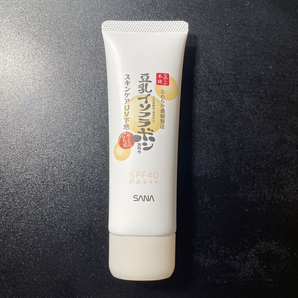 スキンケアUV下地/なめらか本舗/化粧下地を使ったクチコミ（1枚目）