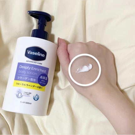 ディープリーエンリッチド ボディローション フローラルラベンダーの香り/ヴァセリン/ボディローションを使ったクチコミ(2枚目)