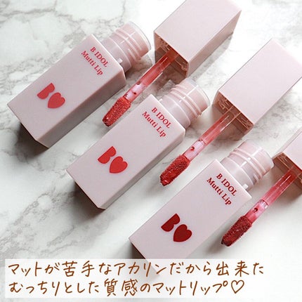 むっちリップ/b idol/口紅を使ったクチコミ(2枚目)