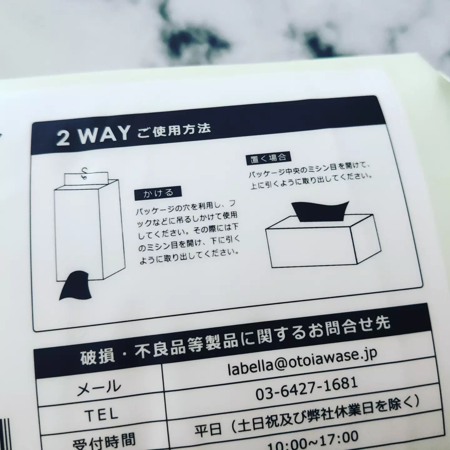 ロイヤルタオル/CICIBELLA/クレンジングタオルを使ったクチコミ（2枚目）