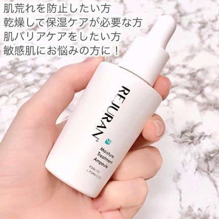 REJURAN モイスチャートリートメントアンプル /REJURAN COSMETICS/美容液を使ったクチコミ(7枚目)