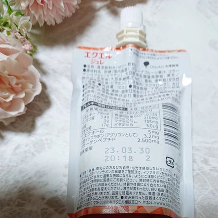 エクエル ジュレ さわやかオレンジ風味/大塚製薬/ゼリー飲料を使ったクチコミ(2枚目)