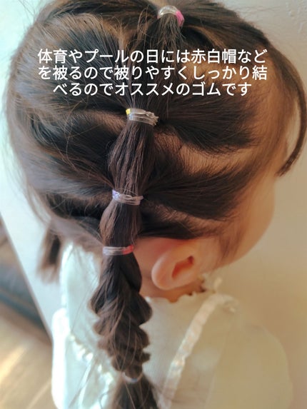 ヘアゴムミニカラーMIX からまないゴム/DAISO/ヘアアクセサリーを使ったクチコミ(4枚目)