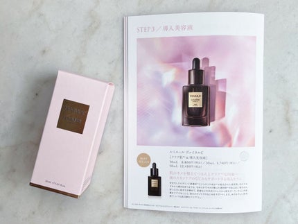 ルミエール ヴァイタルC/FEMMUE/ブースター・導入液を使ったクチコミ(3枚目)