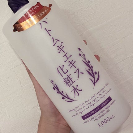 ハトムギ化粧水(ナチュリエ スキンコンディショナー R )/ナチュリエ/化粧水を使ったクチコミ(3枚目)