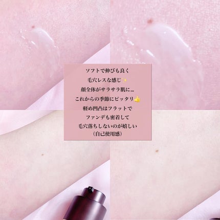 トレースレスソフトマットプライマー/TOM FORD BEAUTY/化粧下地を使ったクチコミ(4枚目)