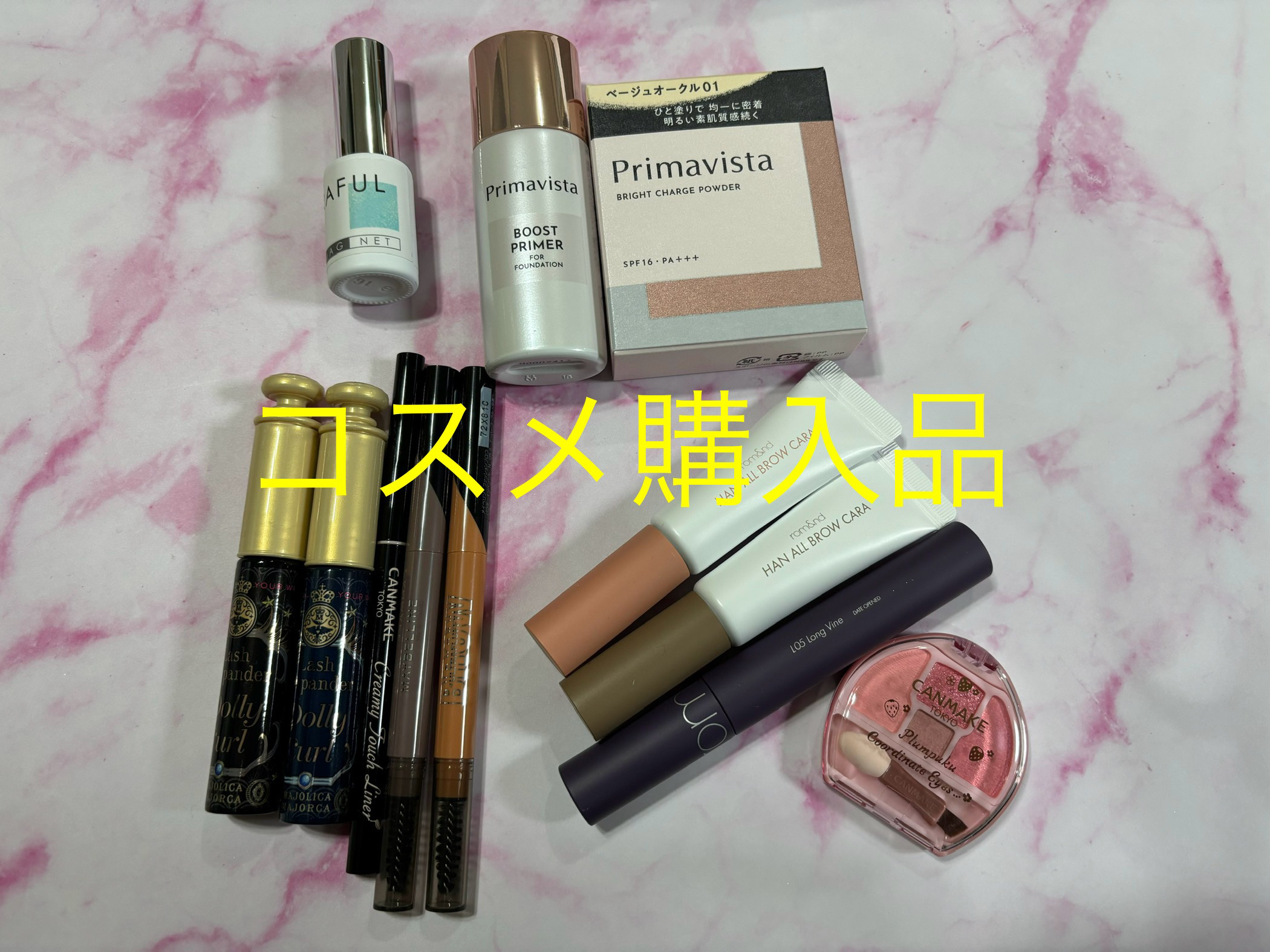 クリーミータッチライナー/キャンメイク/ジェルアイライナーを使ったクチコミ（1枚目）